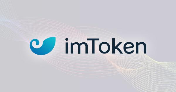 升级版的imtoken钱包app2.0：数字资产管理更安全、更便捷